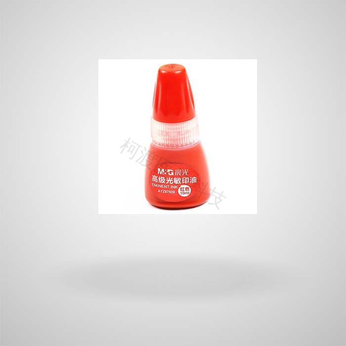 晨光 M＆G 高级光敏印油 AYZ97509 10ml （红色） 销售单位：瓶